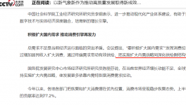 定了！中央定調！供給側“救市”！水泥或掀“漲價潮”！