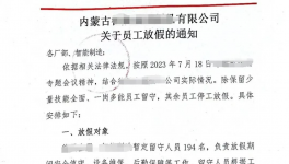 怪異！水泥廠集體“放假”！協同失效！水泥買一送一！