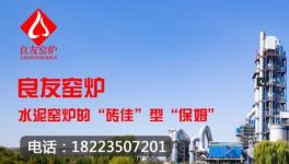 跌破200元/噸！水泥價格“觸底”！跌不動了！