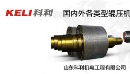 天山股份高管變動！選舉劉燕任第八屆董事會董事長！