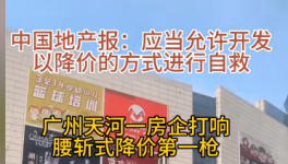 瘋狂！降價50%“自救”！水泥“份額”之爭愈演愈烈！