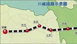 揭秘！川藏鐵路中的高質(zhì)量水泥！