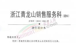 瘋了！大漲50%！100多家企業(yè)集體漲價(jià)！