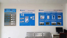 大招！華潤水泥一線員工“大洗牌”！