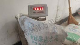 觸目驚心！52.5%不合格！水泥質量“兩個隱患”！